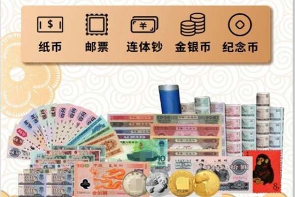 东莞塘厦镇回收银元钱币.jpg